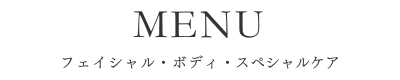 salon-de-G&G_ビルボードメニューロゴ