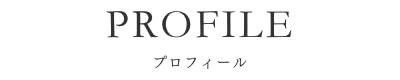 salon-de-G&G_ビルボードプロフィールロゴ